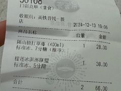 -果呀呀(吾悦广场店)
