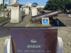 -石炮台公园