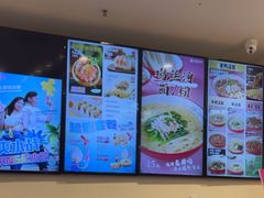 -小杨生煎(江南环球港店)