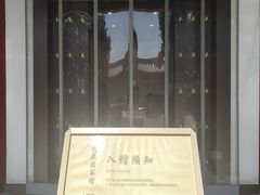 -大慈恩寺(大雁塔)
