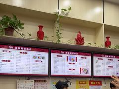 -蒋家桥饺面店(广陵路店)
