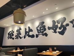 -新太二·鲜料川菜(智慧城广百店)