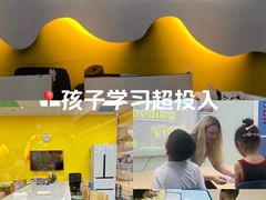 -贝乐少儿英语·全外教(滨江中心)