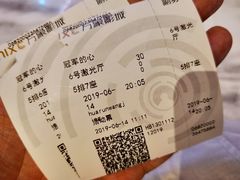-万象影城(石家庄万象城IMAX激光店)