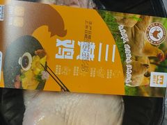 -盒马鲜生(枣园路店)