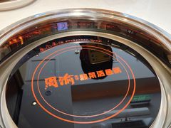 -周渝食惦酸菜鱼(青浦店)