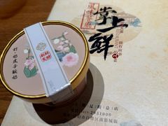-掌上鲜(南顺城街店)