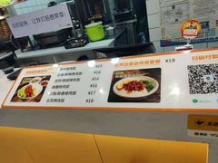 菜单-Fan!烤肉饭(王府·星mall店)