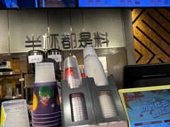-书亦烧仙草(北碚万达店)