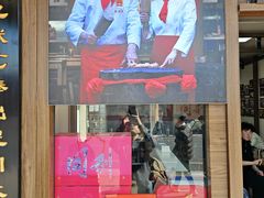 -同利肉燕老铺(澳门路店)