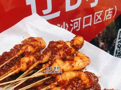 -辽B·小串(总店)