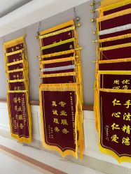 -玛丽亚妇产医院产后修复·医美产康中心