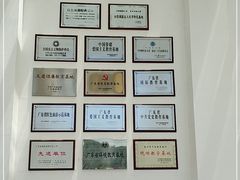 -叶挺将军纪念园