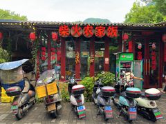 -柴火农家饭(遇龙河店)