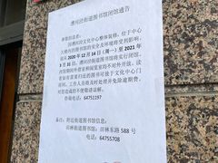 -漕河泾街道图书馆(漕河泾社区文化活动中心店)