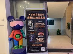 -Mr.Fox狐狸先生超级密室(南山店)