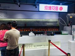-玫瑰花园自助烤肉(顺义鑫海韵通店)