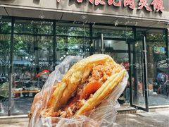 肉夹馍-子午路张记肉夹馍(翠华路店)