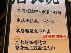 -太二酸菜鱼(沈阳万象城店)