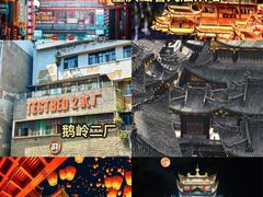 -磁器口古镇