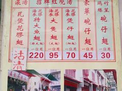 菜单-添發碗仔翅美食