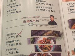 -苏梅花园(群星城店)