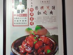 -木子山庄·安徽省老字号·中国炖锅宴