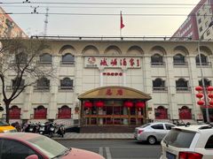 -峨嵋酒家总店(车公庄店)