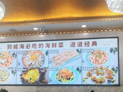 -北方饺子王·海肠捞饭·海鲜锅(山大店)