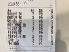 -仑头海鲜城(仑头环村南路店)