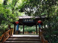 -南山风景名胜区