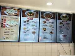 -咬不得高祖生煎·简餐(高银街店)