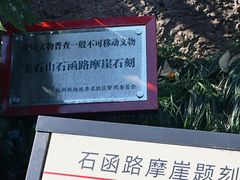 -北山街历史文化街区