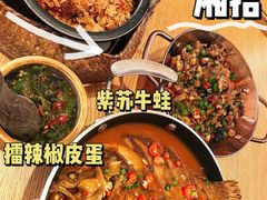 -湘拾(壹方北馆店)