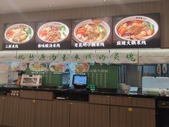 -蒙自源米线大王(东站店)