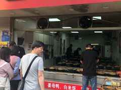 -斯丹姜母鸭·古法干香(涂门街总店)