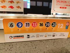-小乔回转寿司(铁东万象汇店)