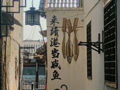 -靖港古镇