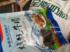 -彩贝乐超市