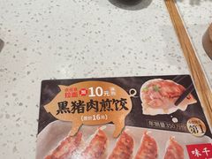 -味千拉面(瑞虹生活广场店)