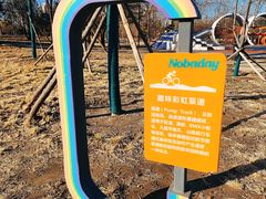 -太阳宫公园