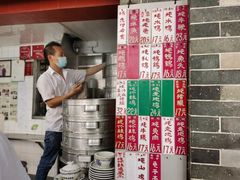 -達揚原味燉品(文明路店)