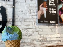 -Dal Cuore 达可芮冰淇淋(陕西北路店)