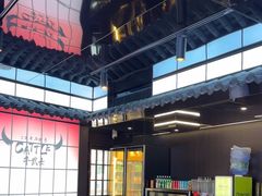 -牛武士寿喜烧·和牛火锅自助(全球首店)