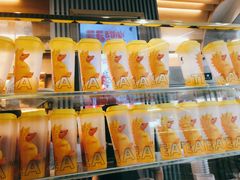 -YO!TEA有茶(坂田佳华领汇店)