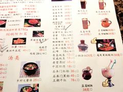 菜单-猪啊牛呀羊啊铜盘烤肉(正大广场店)