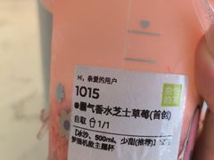 -奈雪的茶(永嘉天地东百城店)