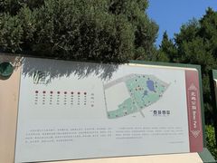 -北坞公园