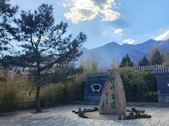 -阳台山自然风景区