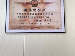 -蚝家菜馆(沙井店)
